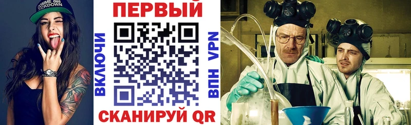 Амфетамин VHQ Заволжск