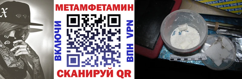 АМФЕТАМИН VHQ Заволжск