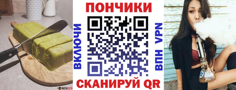Cannafood конопля  где продают наркотики  Заволжск 