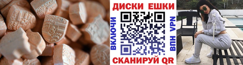 купить сайты Заволжск Экстази TESLA