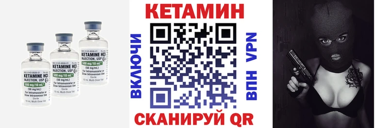 наркотики  Заволжск  КЕТАМИН ketamine 