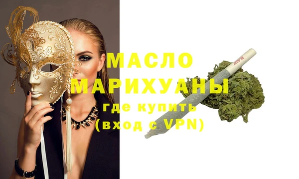 первитин Струнино