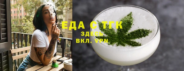 mdpv Вязьма