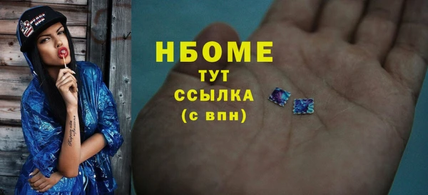 2c-b Вяземский