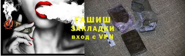 спайс Вязники