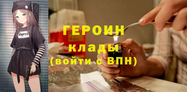 герыч Горно-Алтайск