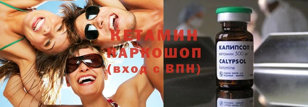 соль курить ск Горняк