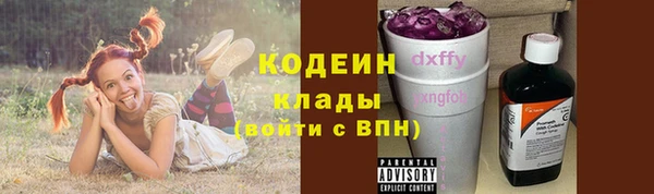 бошки Волоколамск