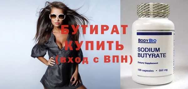 2c-b Вяземский