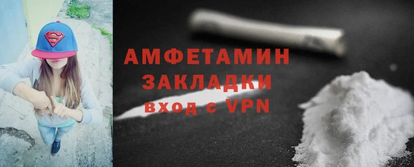 2c-b Вяземский