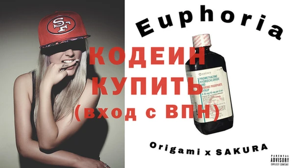 2c-b Вяземский