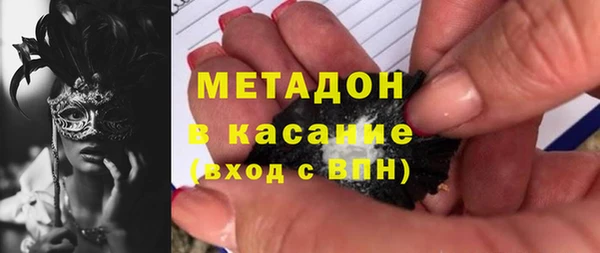 дмт Волосово