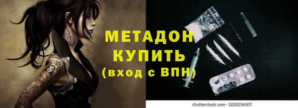 mdpv Вязьма