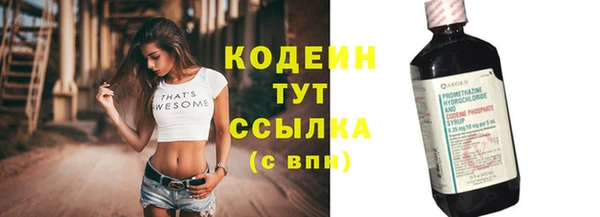 MDMA Горнозаводск