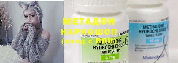 спайс Вязники