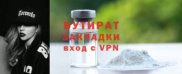 дистиллят марихуана Ступино