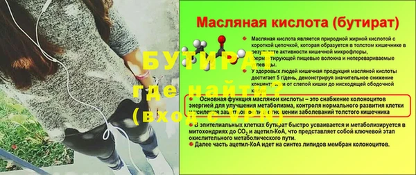 mdpv Вязьма