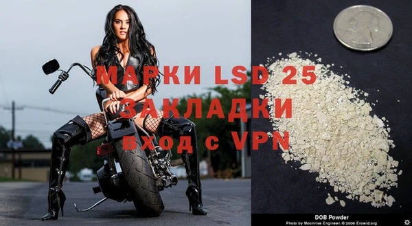 MDMA Горнозаводск
