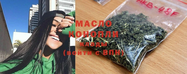 спайс Вязники