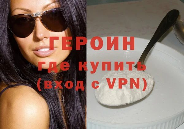 MDMA Горнозаводск