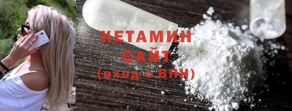 спайс Вязники