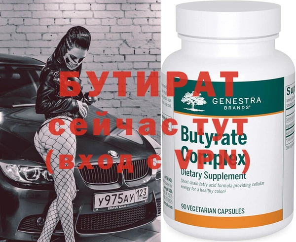 mdpv Вязьма