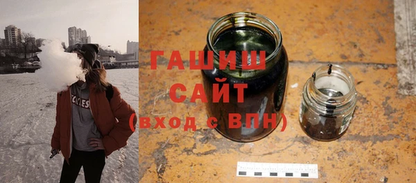 спайс Вязники