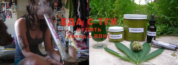 спайс Вязники