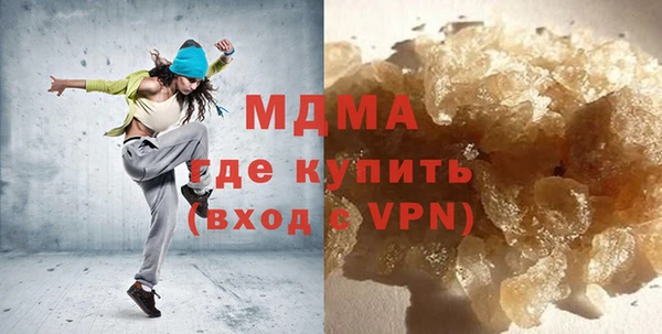 бошки Волоколамск