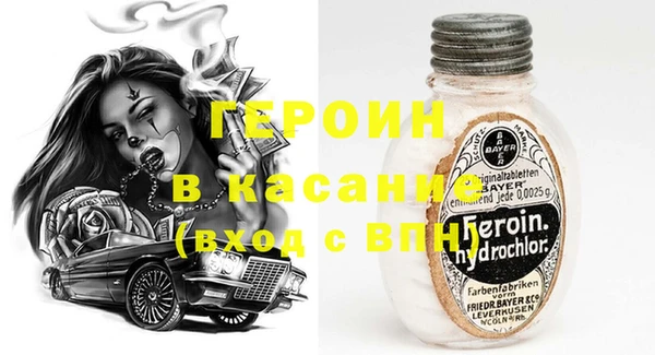 первитин Струнино