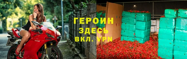 2c-b Вяземский