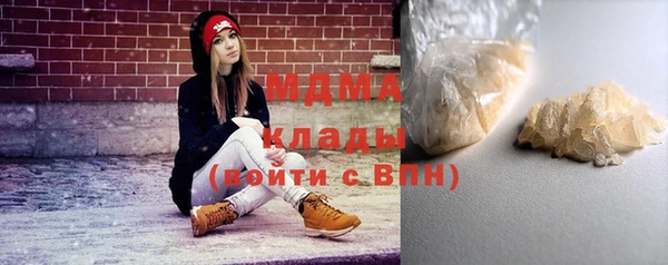 mdpv Вязьма