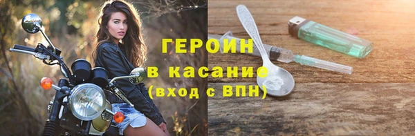 соль курить ск Горняк