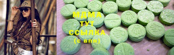 2c-b Вяземский