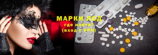 спайс Вязники