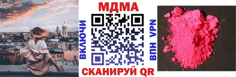 MDMA VHQ  shop наркотические препараты  Заволжск  купить  цена  мега маркетплейс 