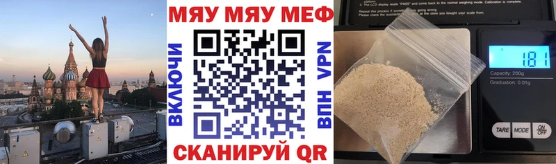 Меф кристаллы Заволжск