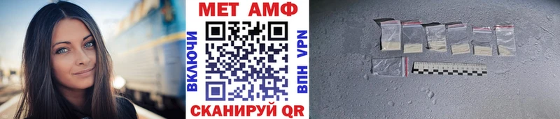 Метамфетамин винт  Заволжск 