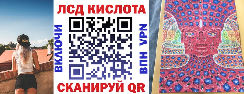 купить наркотики сайты  Заволжск  Марки NBOMe 1,8мг 