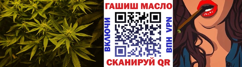 ТГК вейп с тгк  Заволжск 